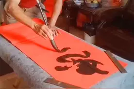 你大爷还是你大爷！浏阳一环卫工用扫帚练书法拿下大奖图片