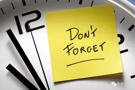 停运+区间运行！今起5条跨京冀运行公交线路调整！假期过半，北京疾控发布进返京最新提醒图片