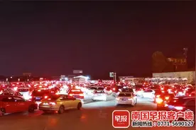 南宁返程高峰来了，有的收费站排了1.4公里长龙！交警提示……图片