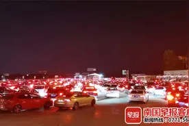 南宁返程高峰来了，有的收费站排了1.4公里长龙！交警提示……图片