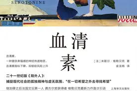 盘点｜诺贝尔文学奖即将颁出，这些热门作家的作品有中译本图片