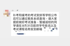 @大学生，挂科的后果了解一下？现在知道还不算太迟！图片