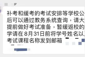 @大学生，挂科的后果了解一下？现在知道还不算太迟！图片