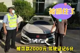 视频丨交通肇事后逃逸？连州这名男子付出了更沉重的代价……图片