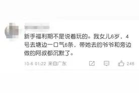 5岁女孩用儿童玩具钓上数条鱼，“又是那样的小鱼”图片
