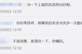 开水烫餐具无法消毒？正确方法学起来图片