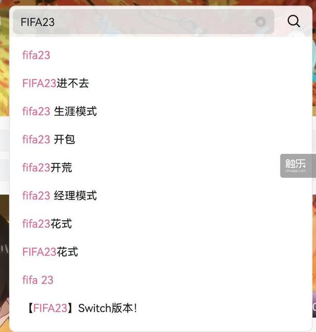 《FIFA 23》评测：向“实况与FIFA”时代告别的序曲