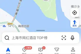 返程高峰到来，崇明回市区昨堵到深夜，今晚还将有一波拥堵图片