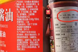 酱油里全是“科技与狠活”？“0添加”真的更好吗？图片