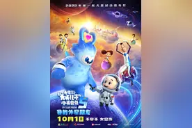 《新大头儿子5》鞠萍：给“围裙妈妈”配音永远不会腻｜专访图片