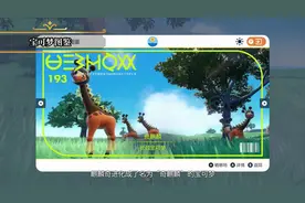 《宝可梦 朱/紫》介绍视频：帕底亚地区冒险导览篇图片