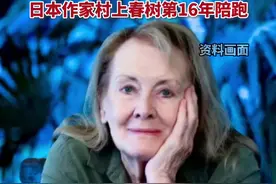 诺奖出炉他再次陪跑，网友称“村上春树含泪点赞”图片