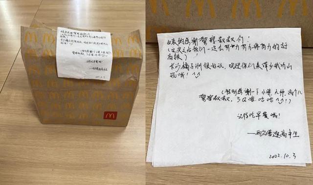 这个国庆节,这些故事让人温暖又感动｜节日我在岗