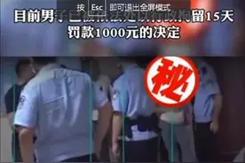 姑父一巴掌扇倒两岁半幼童被行拘，是“一家人”也该报警图片