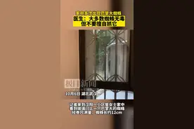 家中多次出现巴掌大蜘蛛，医生：大多数蜘蛛无毒但不要擅自抓它图片