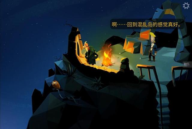 《重返猴岛》：强大的海盗，伟大的终幕