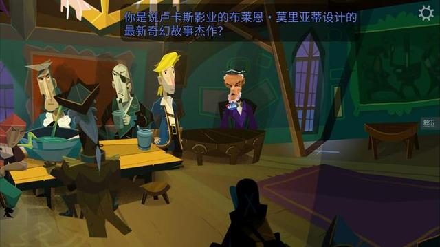 《重返猴岛》：强大的海盗，伟大的终幕
