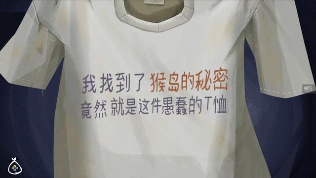 《重返猴岛》：强大的海盗，伟大的终幕