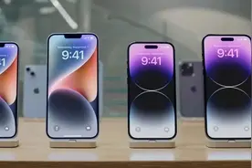 首发即破发？iPhone 14 Plus开售 第三方渠道便宜400图片