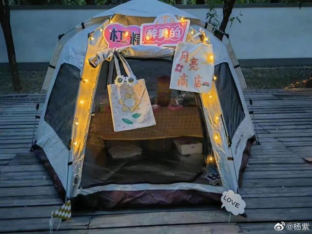 OMG��Ů�����ǵļ��ھŹ���¶Ӫ����