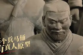 30秒｜秦始皇陵兵马俑中八千多张不同的面孔，是否有对应的真人原型？图片