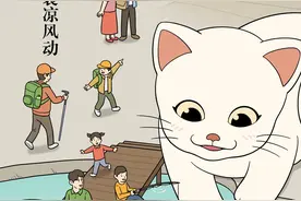 DUDU猫说节气之寒露：袅袅凉风动，凄凄寒露零图片