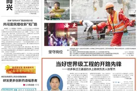 当好世界级工程的开路先锋！他们是南通过江通道工程背后的无名英雄图片