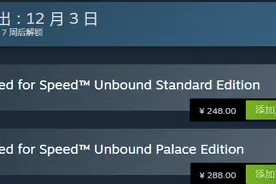 《极品飞车22》Steam 248元 推荐RTX 2070显卡图片