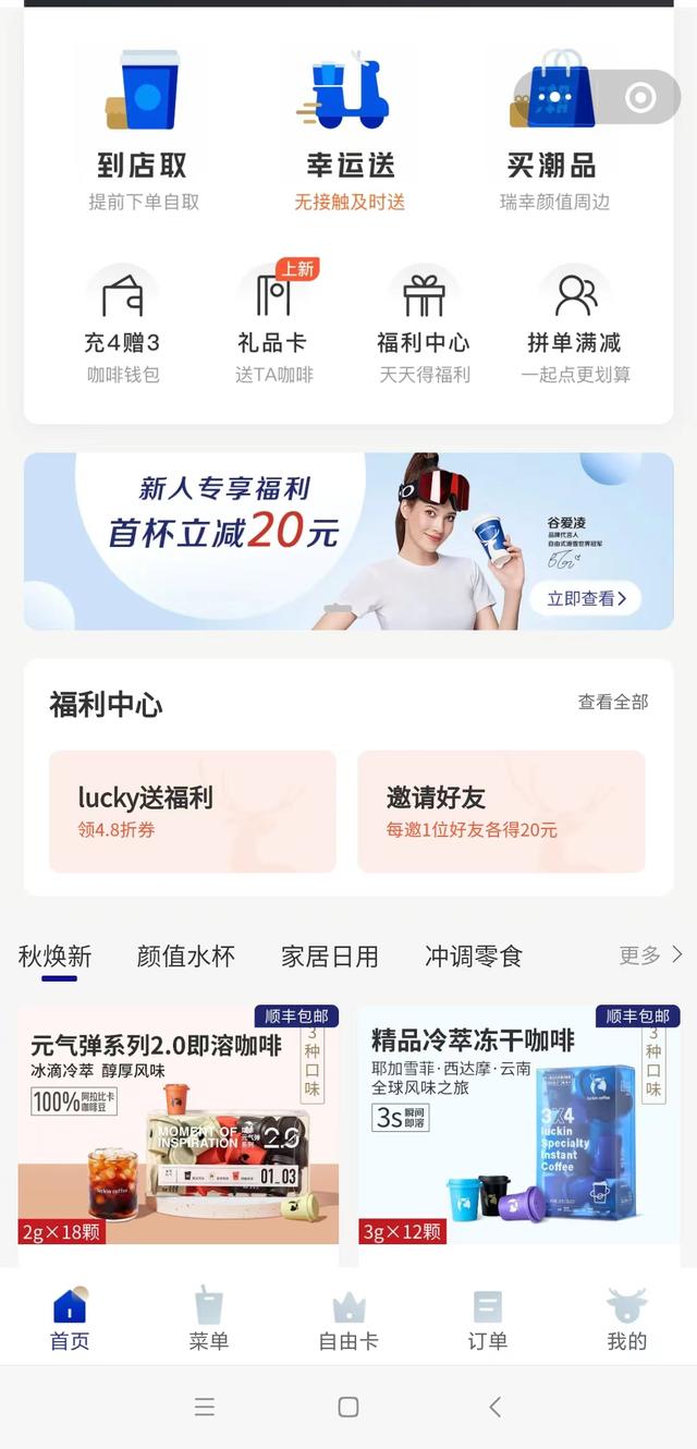 �����û������ʵ�N����·���£�������˯����ʱ���û���Ȼ����