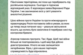 泽连斯基签署法令，将日俄争议北方四岛称作“俄占领土”图片