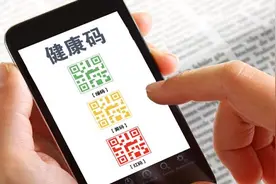 被赋红码怎么回事？上海：密接或次密接赋红码，落实隔离管控视频封面
