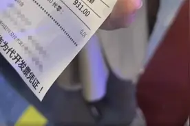 遭遇商家“反向抹零”，一毛钱的事也不算小事｜九派时评图片