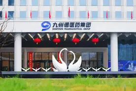 武汉九州通集团今日启用全新总部大厦，项目总体完工后将为社会新增就业岗位5000个图片