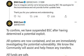 “华人首富”又出事！交易所遭黑客攻击，损失7亿图片