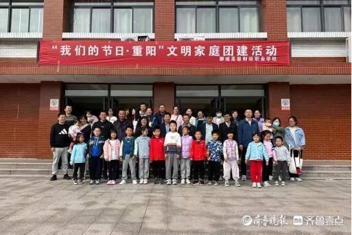 �ĳǸ߼��ƾ�ְҵѧУ��չ�����ǵĽ��� ������������ͥ�Ž��