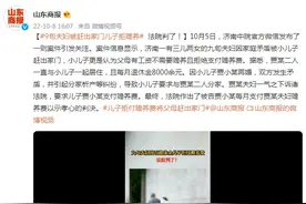 9旬夫妇被赶出家门儿子拒赡养，法院判了图片
