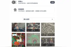 盘点被AI渗透的新领域：AI写作、绘画、反诈、看病……图片