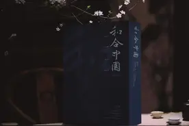 一览辽博特展全貌，《和合中国》呈现五百高清文物图图片