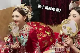 孪生姐妹同日出嫁新郎迎亲时蒙了，妹妹：平时也常被认错图片
