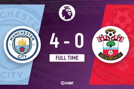 英超-哈兰德破门获赛季第20球坎塞洛传射 曼城4-0南安普顿暂登顶图片