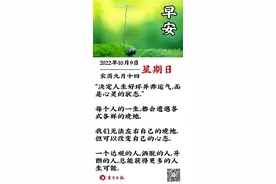 早安，各科老师出的古诗词填空图片