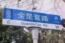 她28小时转账10次……图片