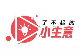 一个小发饰就能换发型，五万单爆款发圈藏着小姐姐哪些喜好？图片