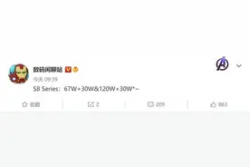 Redmi K60曝光 无线充电和屏下指纹都来了图片