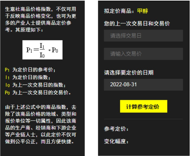 ������۸�����ݾ��߷���Ӧ��