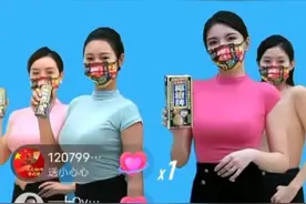 椰树集团擦边直播“翻车”了，监管部门：接到多人举报，正研究处理方案图片