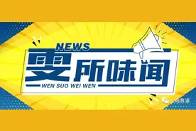 雯所味闻丨注意看，那些年我们追过的“小美”“小帅”们图片