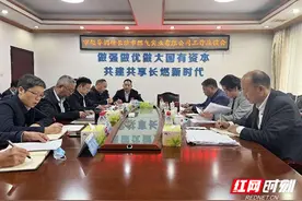 长沙市人民政府副市长周敏一行调研长沙燃气图片