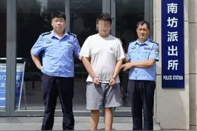 富二代男友居然是大众情郎，谎称家里有矿四处行骗百万余元图片