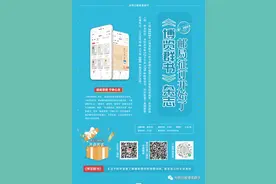 关公失荆州是因为“大意”吗图片